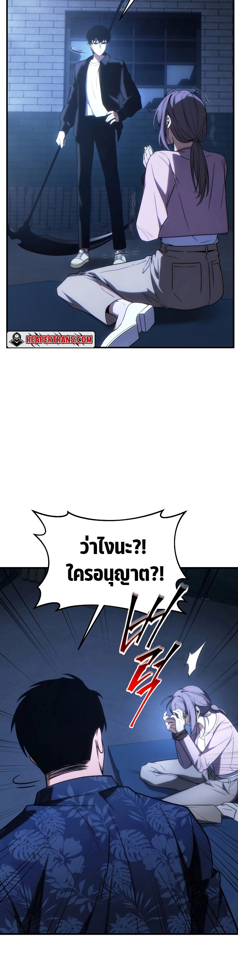 หน้า 32