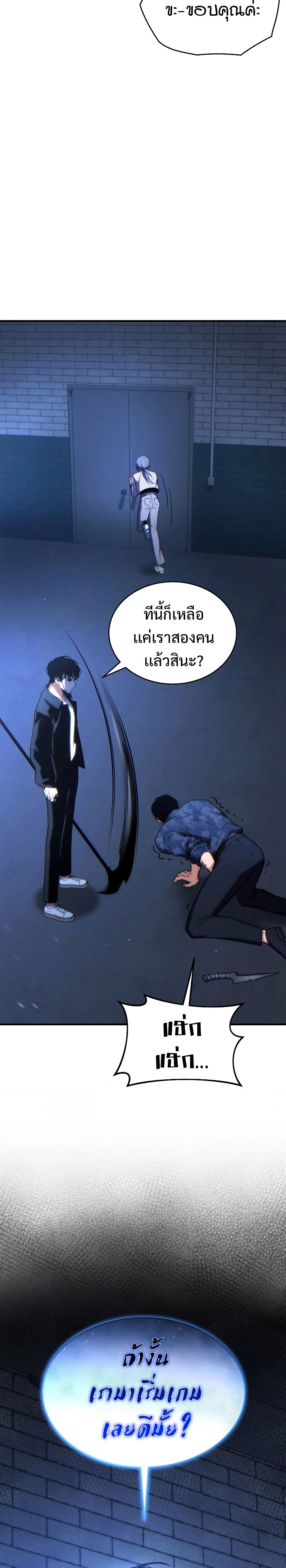 หน้า 36