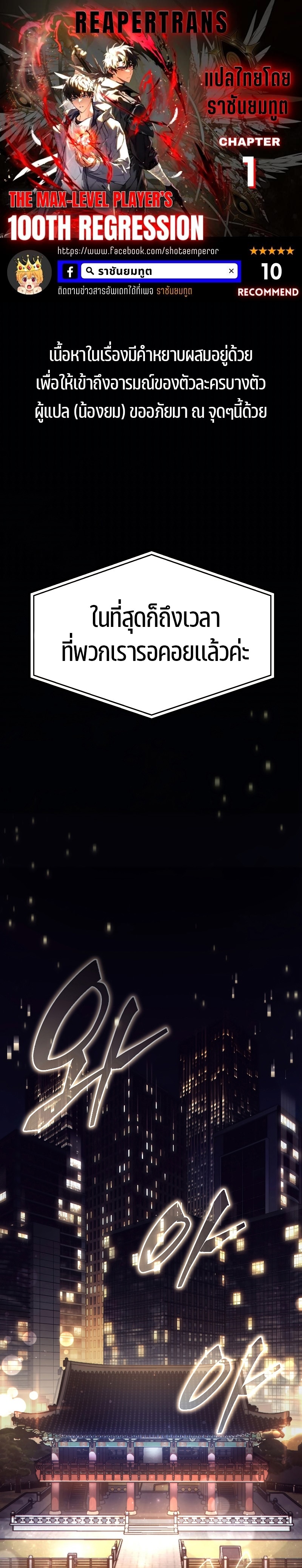 หน้า 1