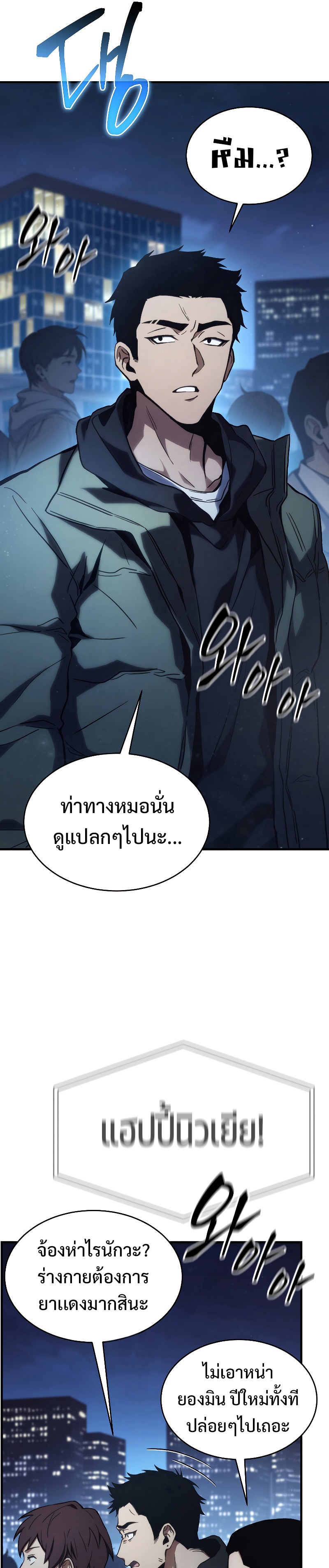 หน้า 21
