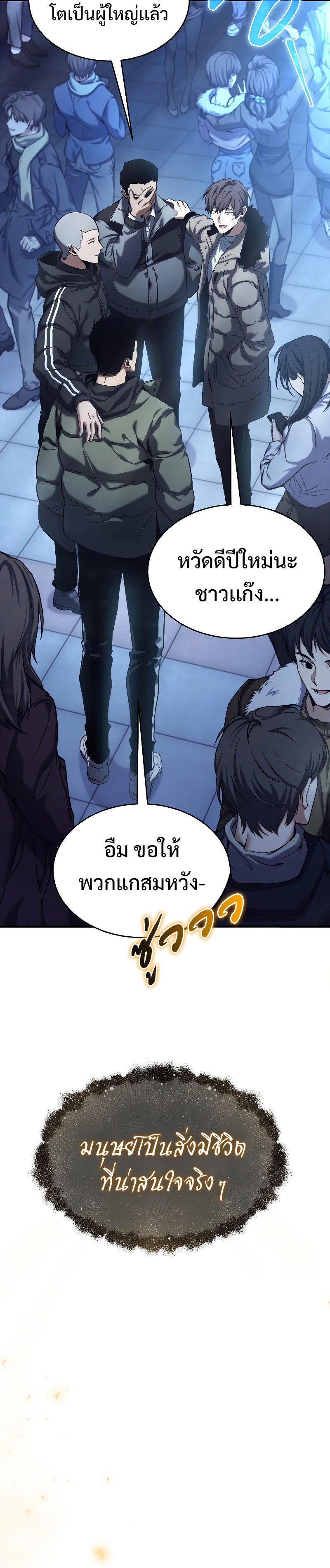 หน้า 23