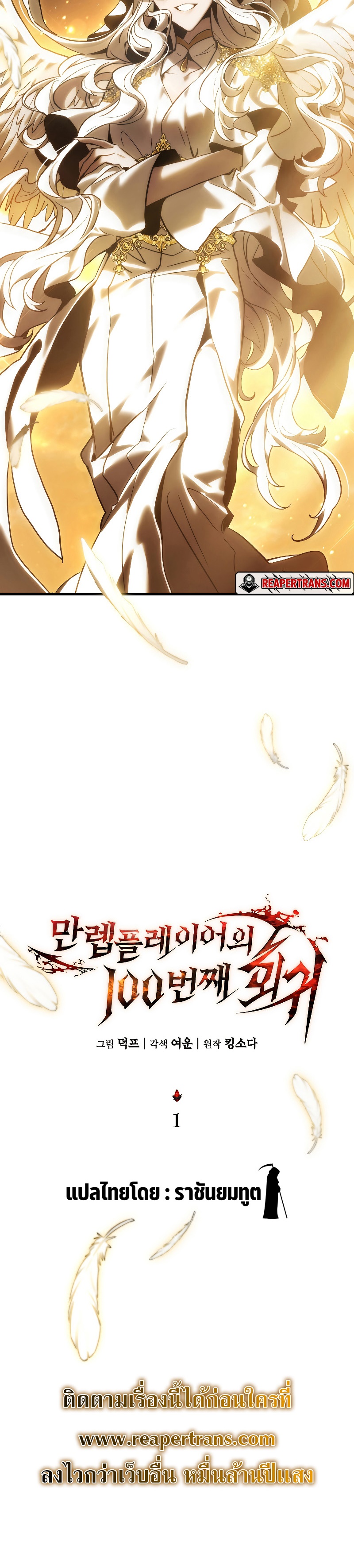หน้า 27