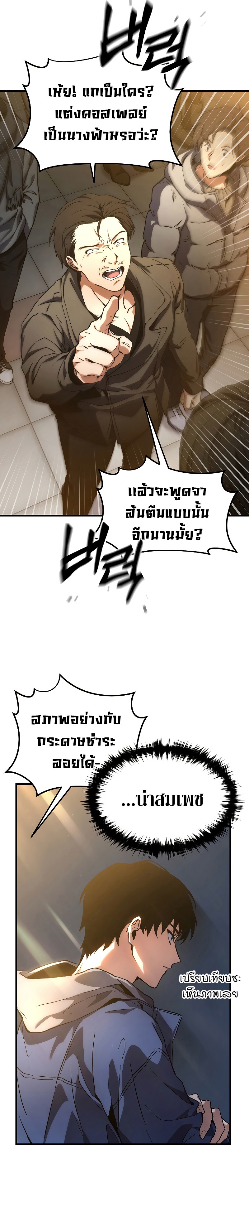 หน้า 32