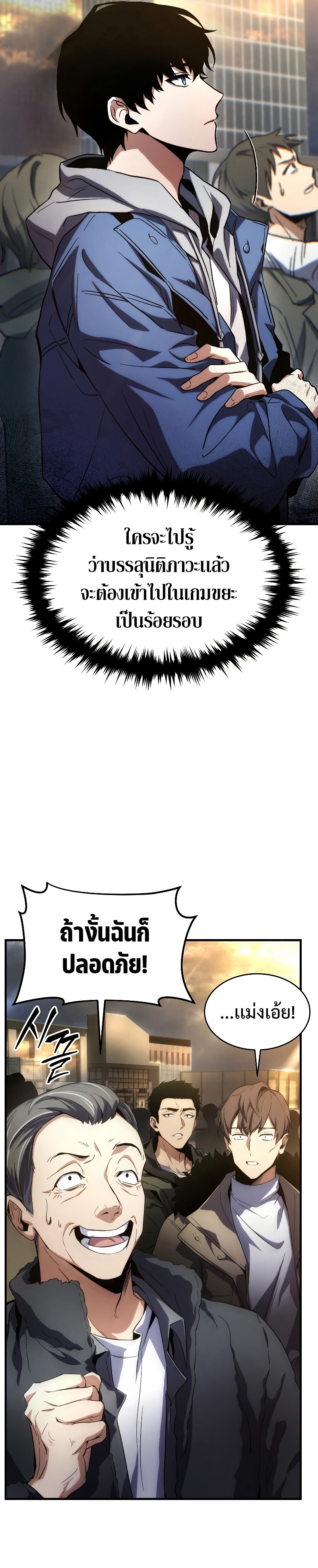 หน้า 45