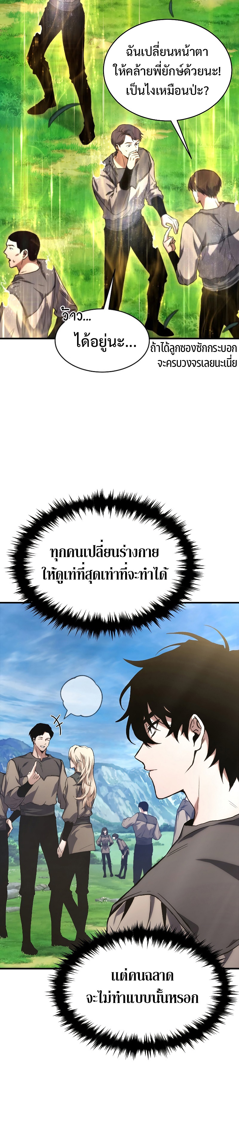 หน้า 60