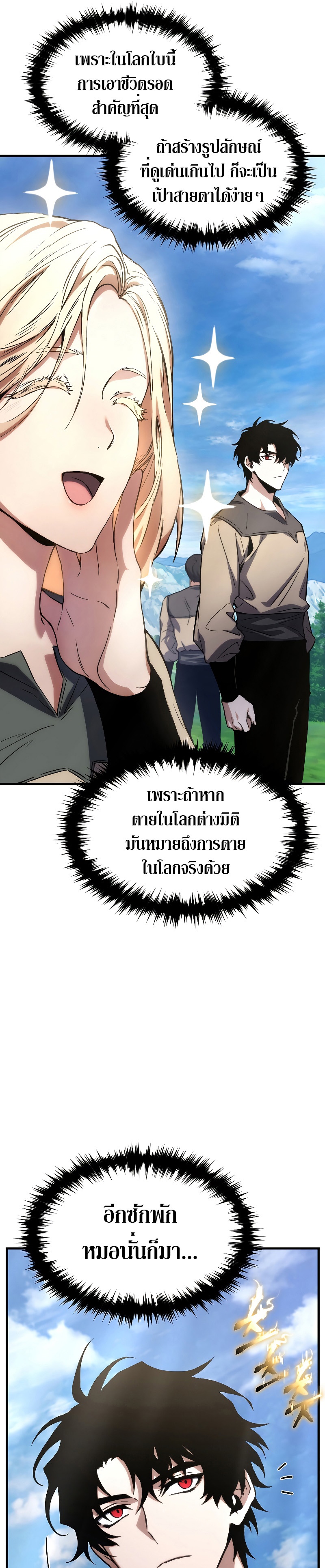 หน้า 61