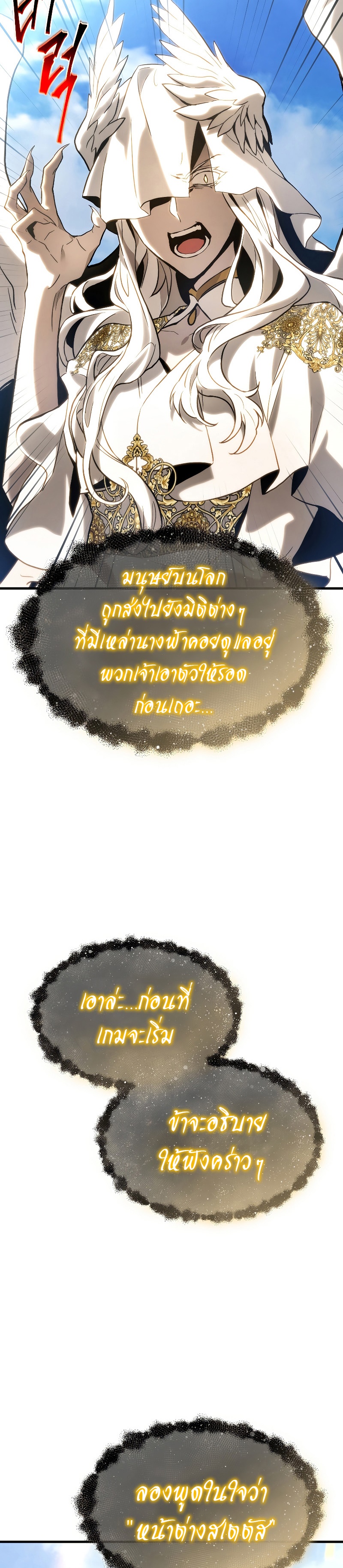 หน้า 66