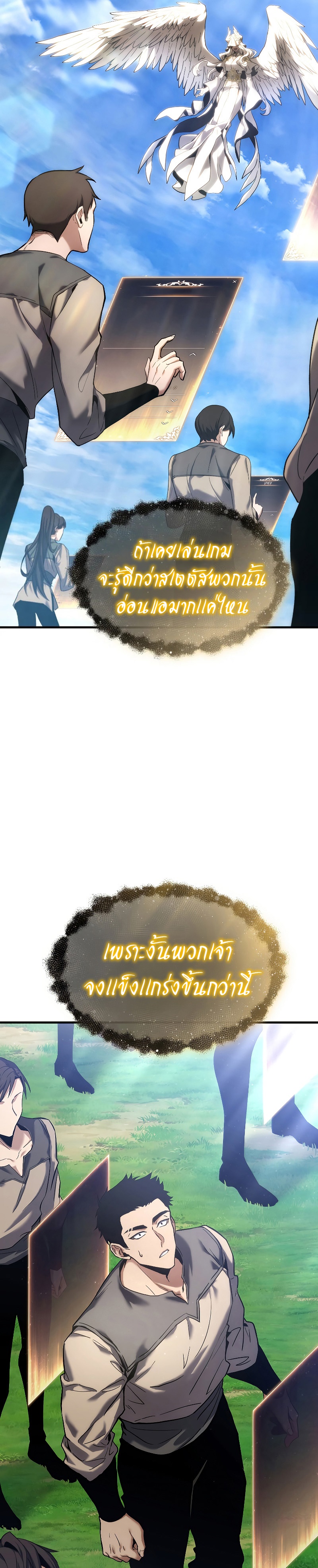 หน้า 69