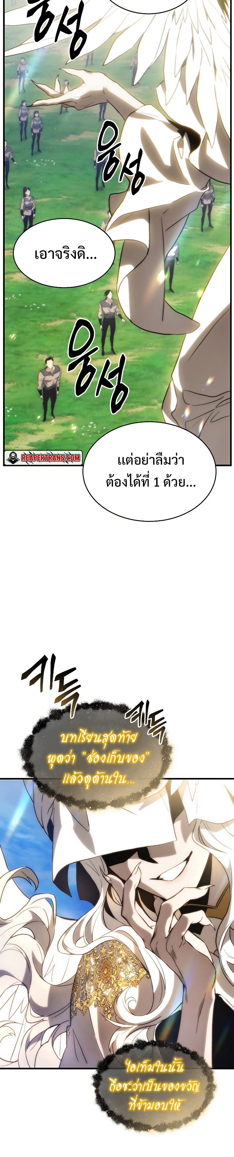 หน้า 71