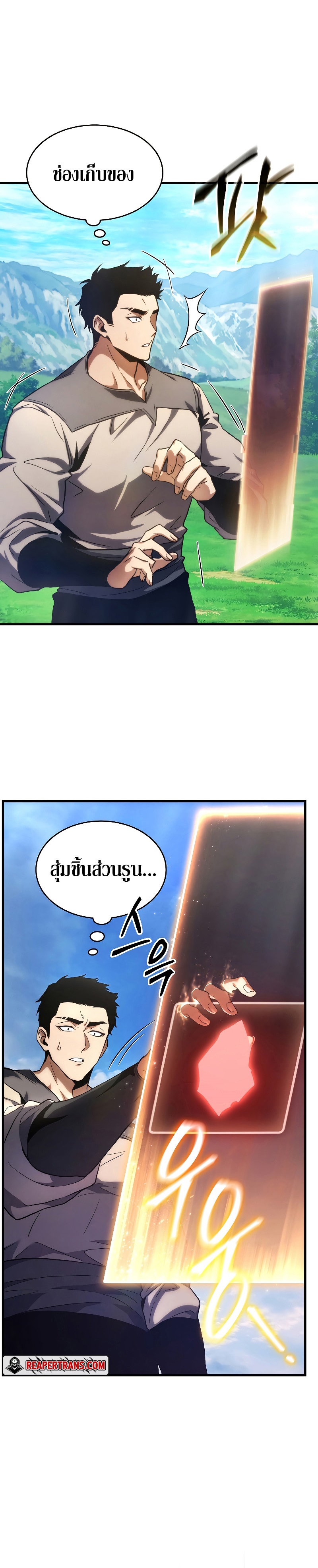 หน้า 72