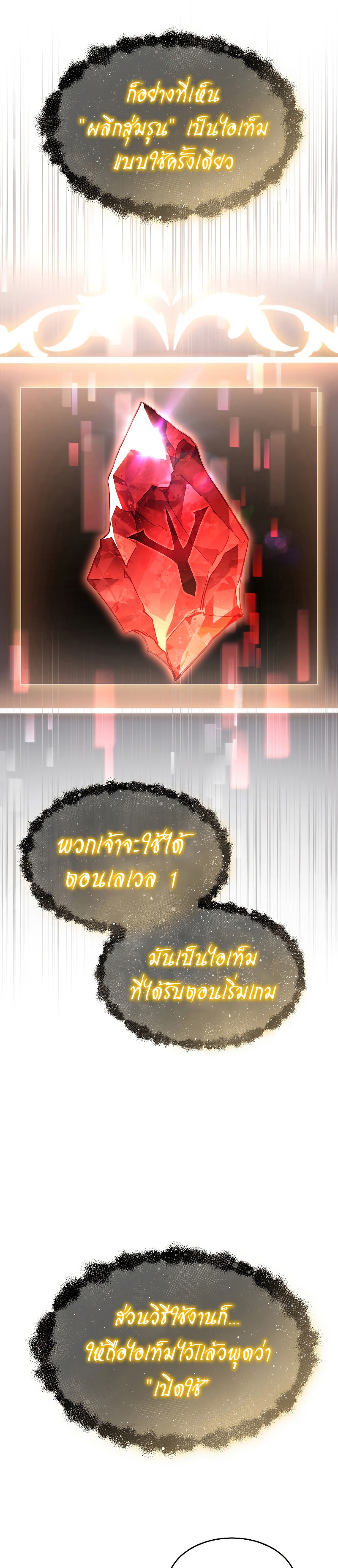 หน้า 73