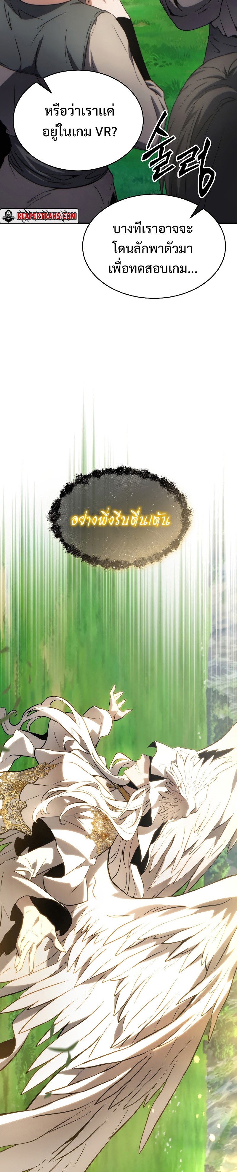 หน้า 79