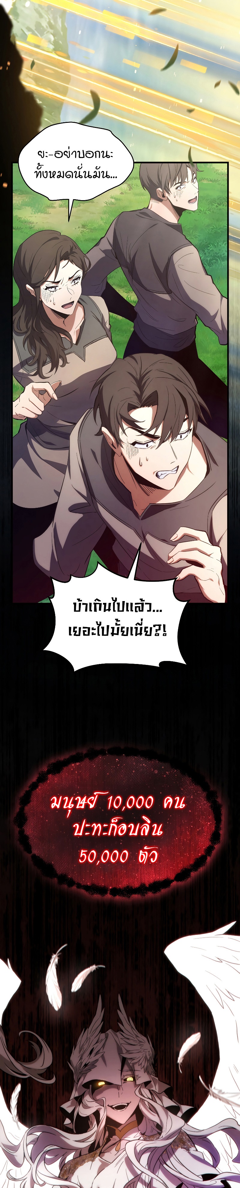 หน้า 81