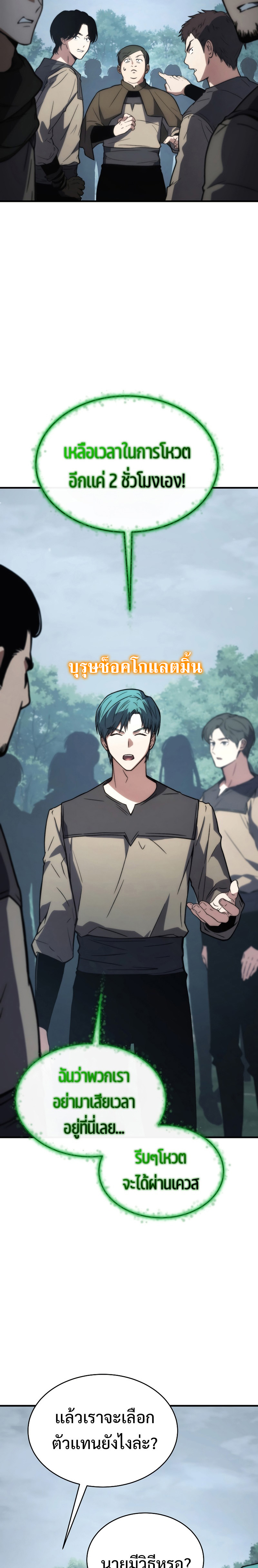 หน้า 33