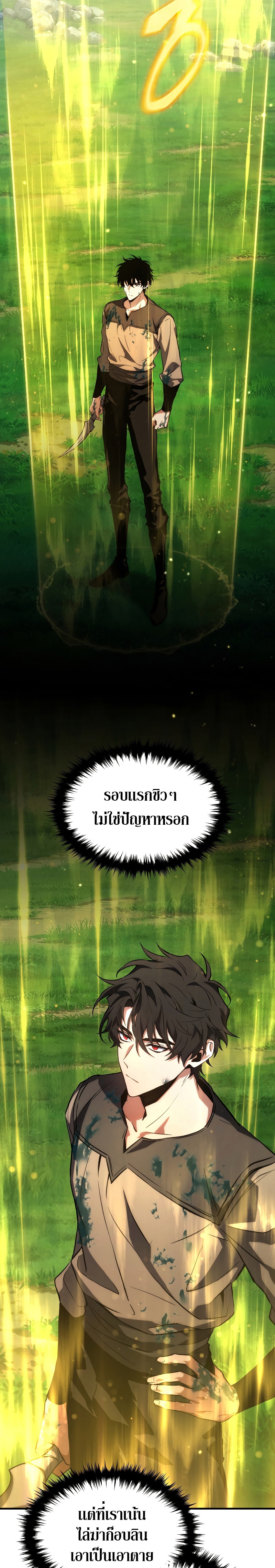 หน้า 40