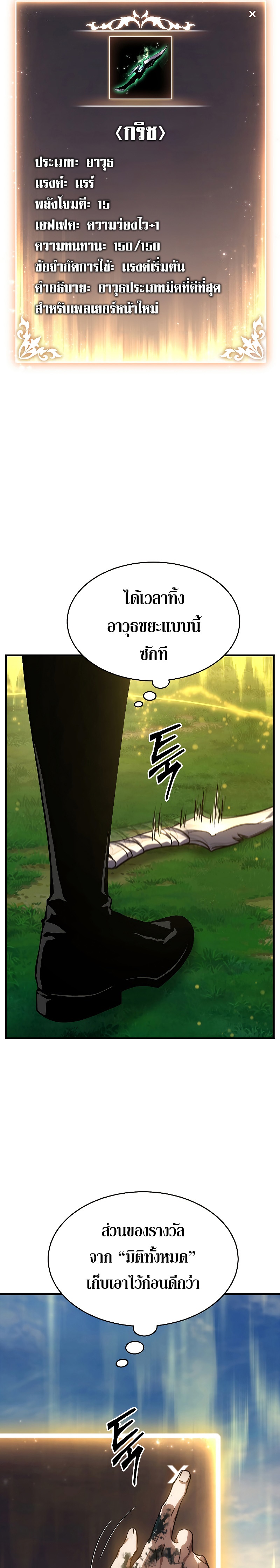 หน้า 46