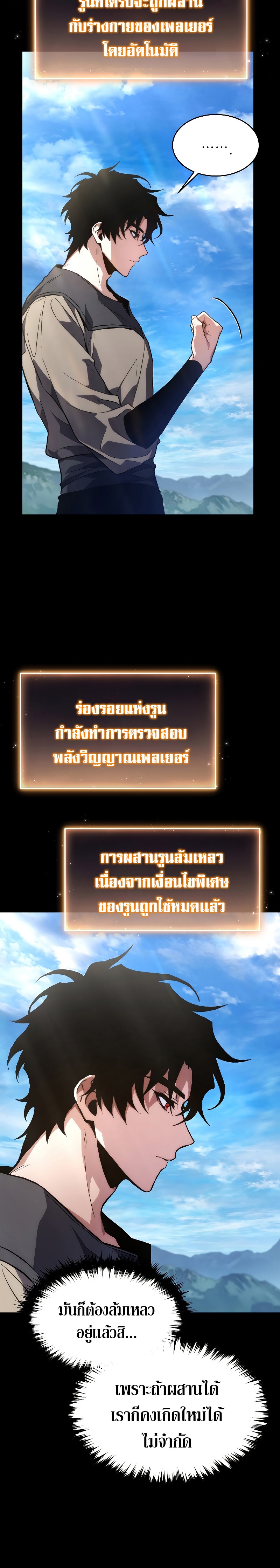 หน้า 50