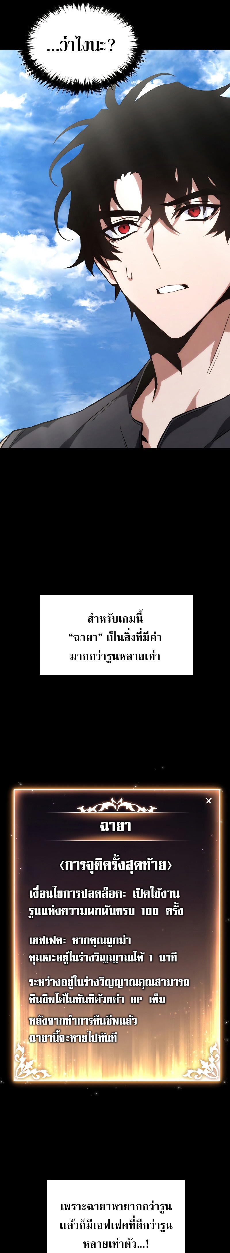 หน้า 52