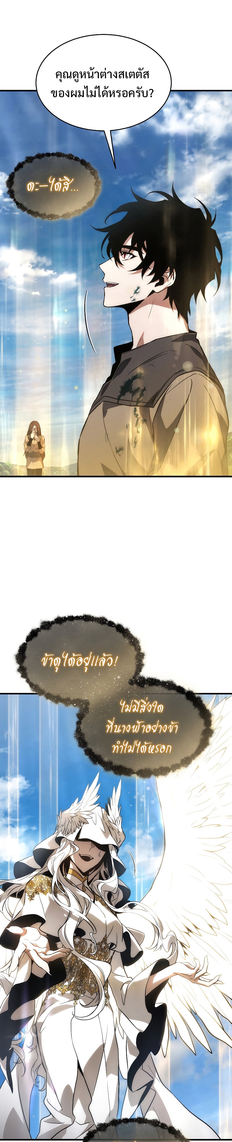 หน้า 31