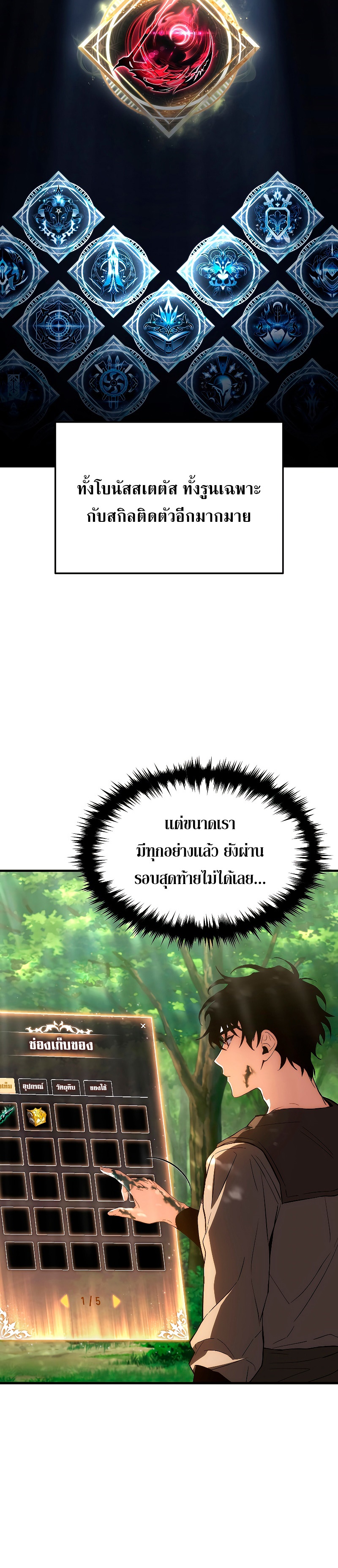 หน้า 34