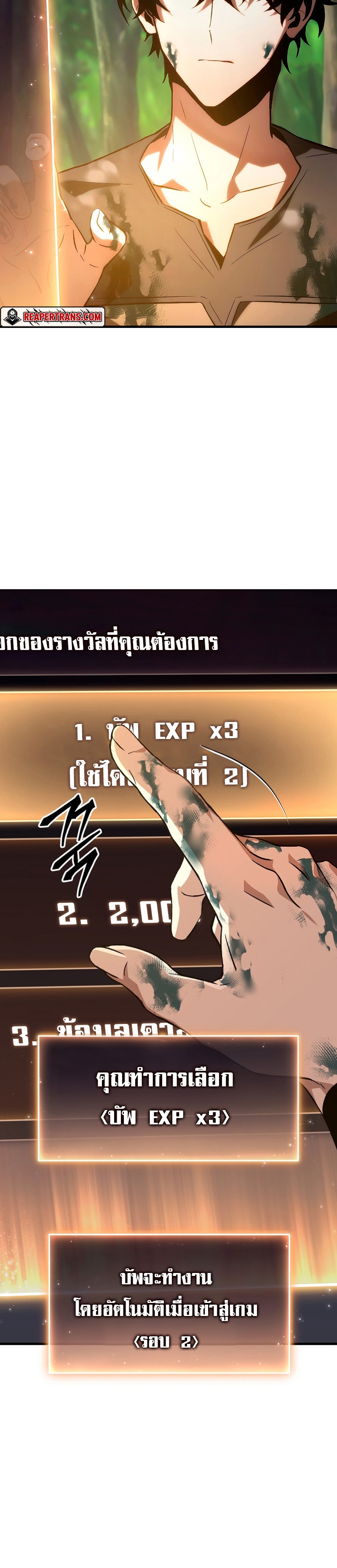 หน้า 36