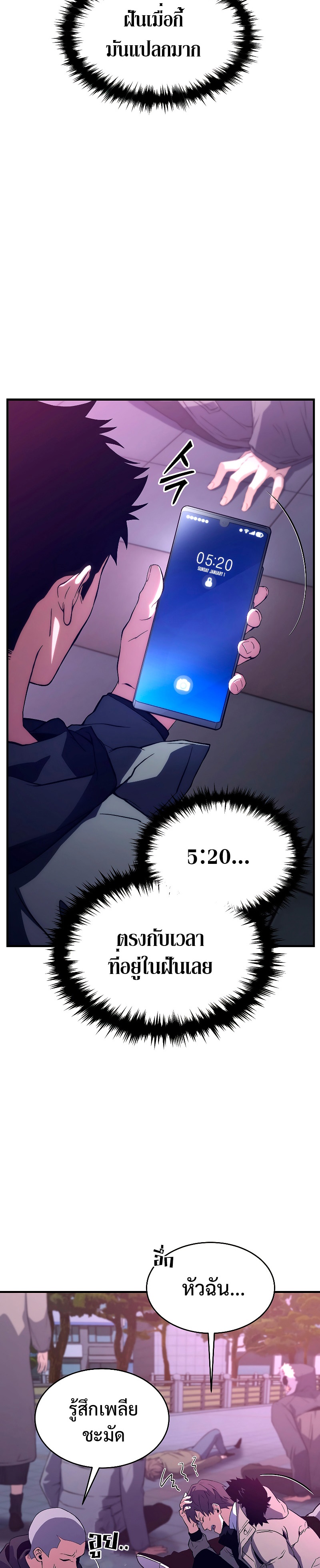 หน้า 42