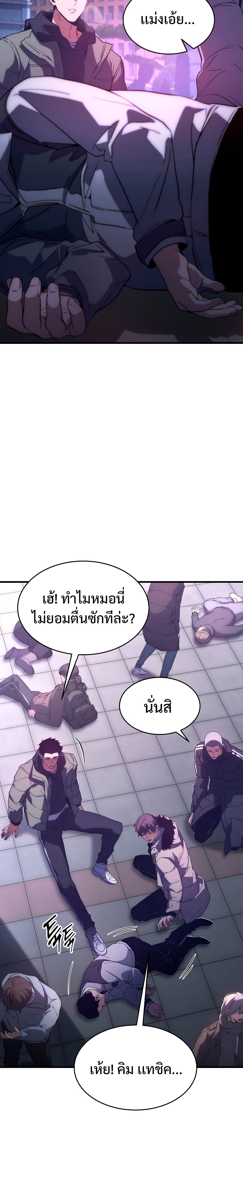 หน้า 46