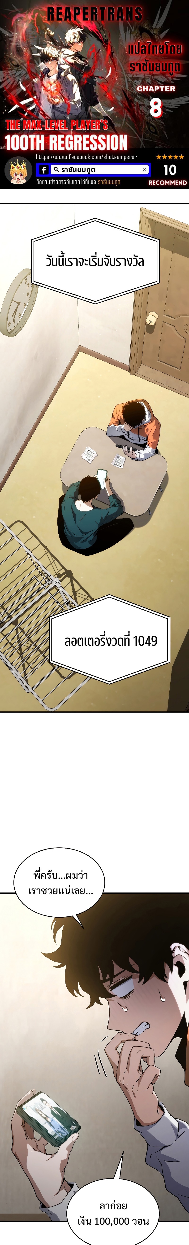 หน้า 1