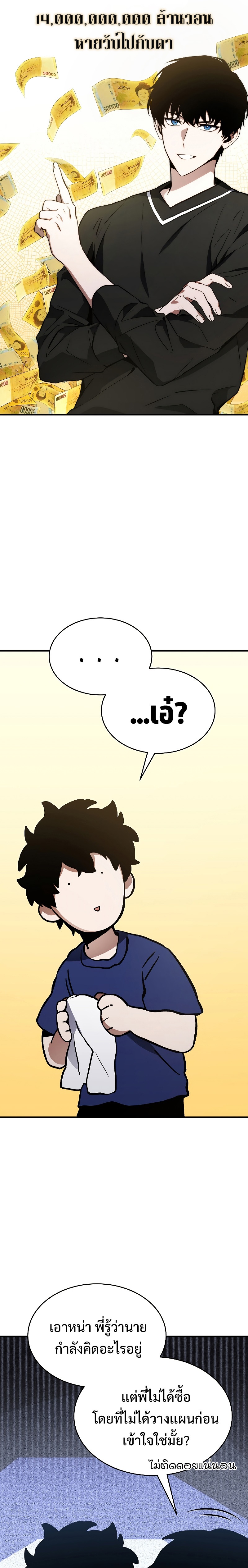 หน้า 31