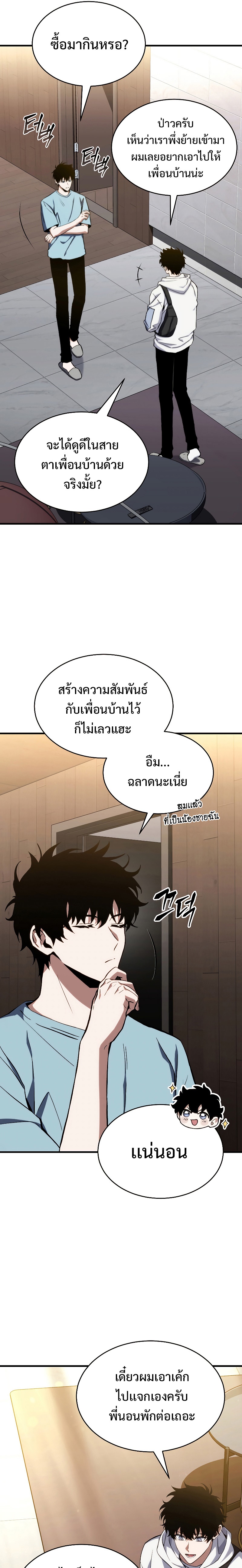 หน้า 28