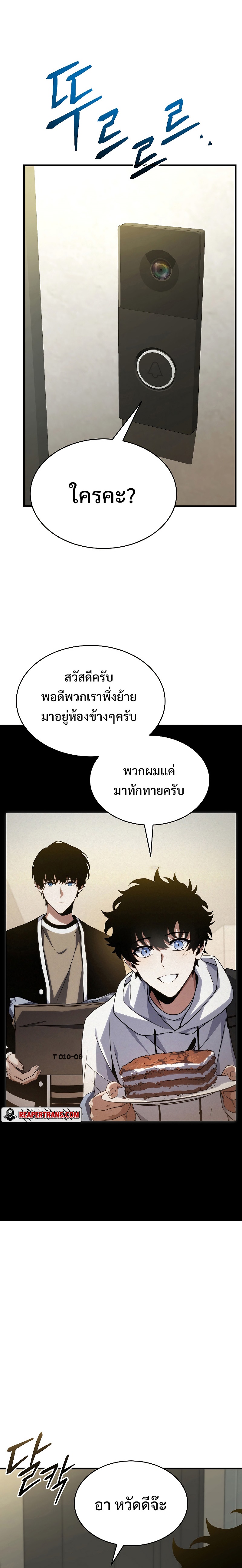 หน้า 30