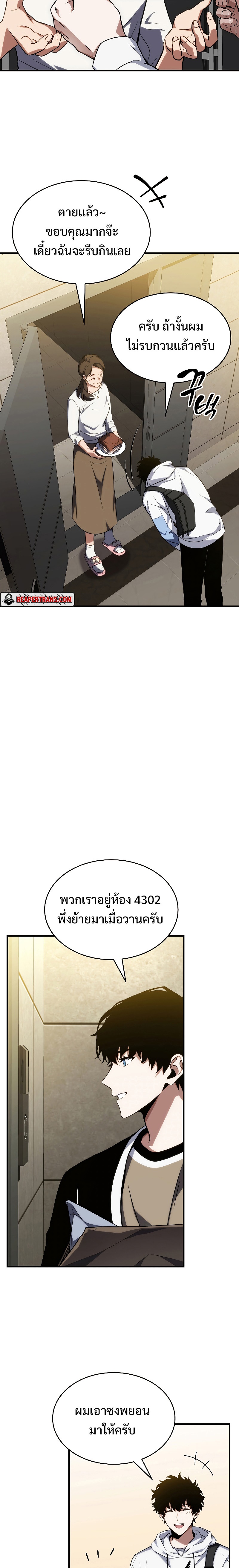 หน้า 32