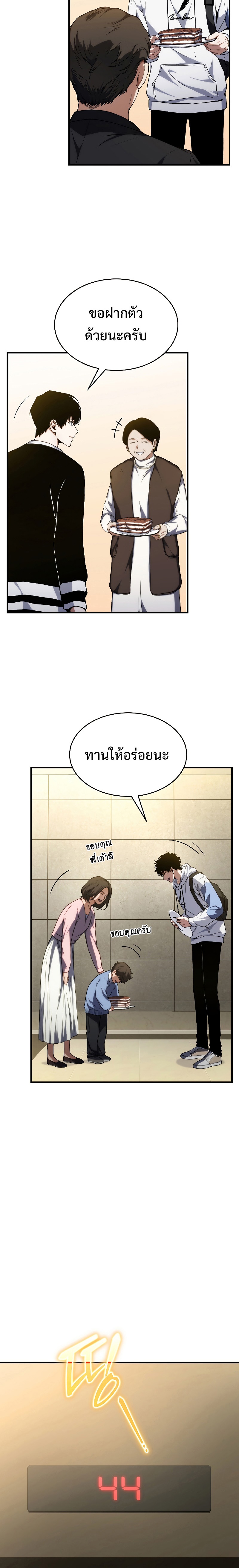 หน้า 33