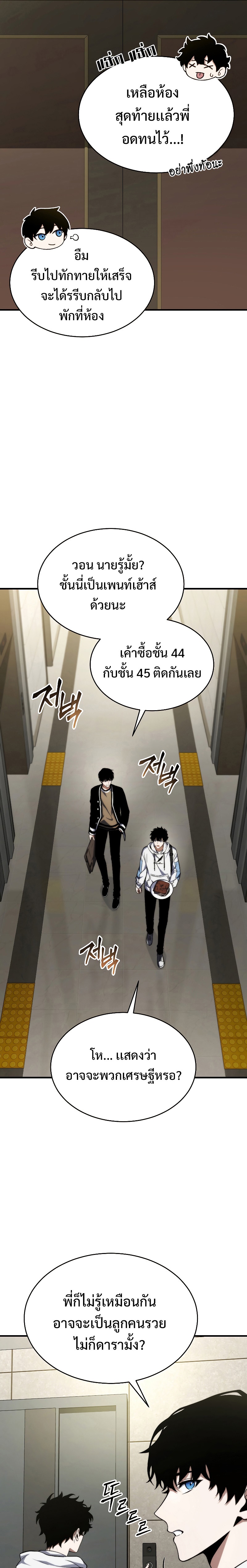 หน้า 34
