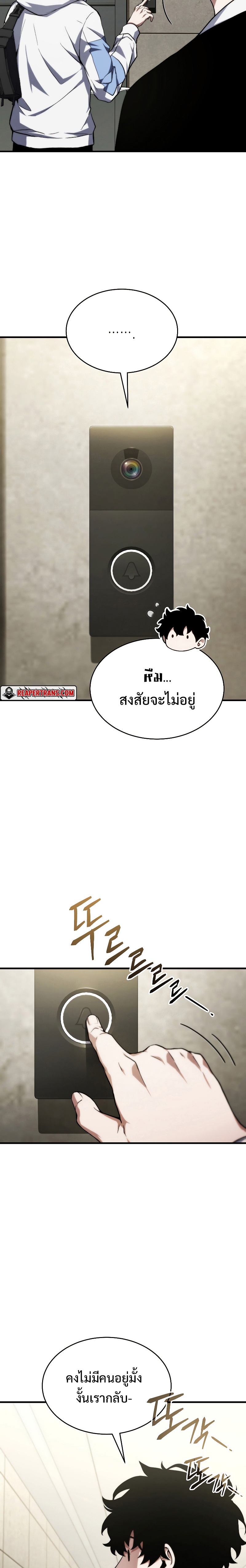 หน้า 35