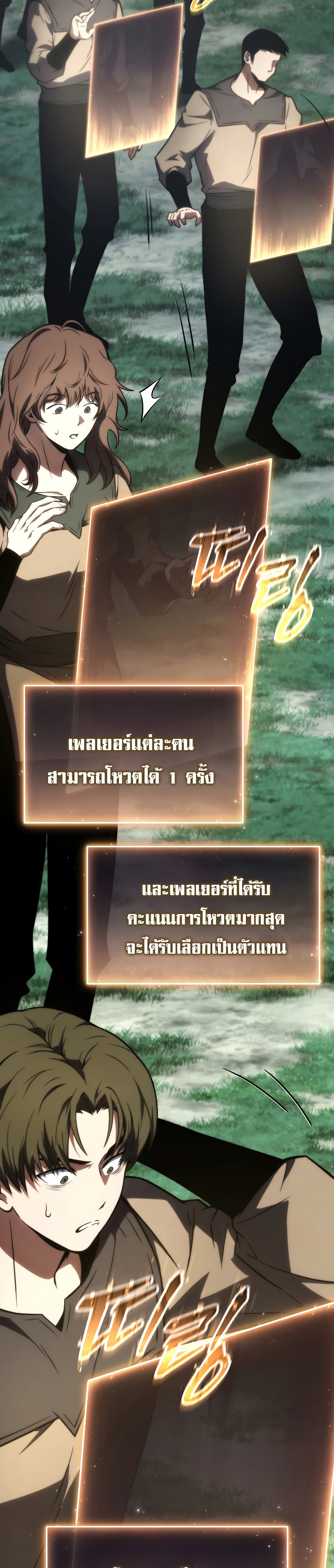 หน้า 27