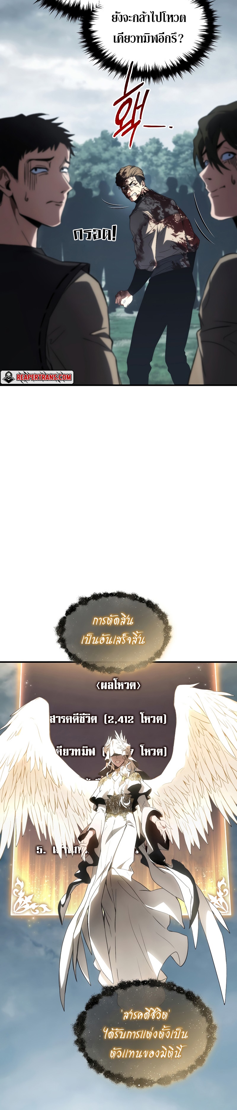 หน้า 36