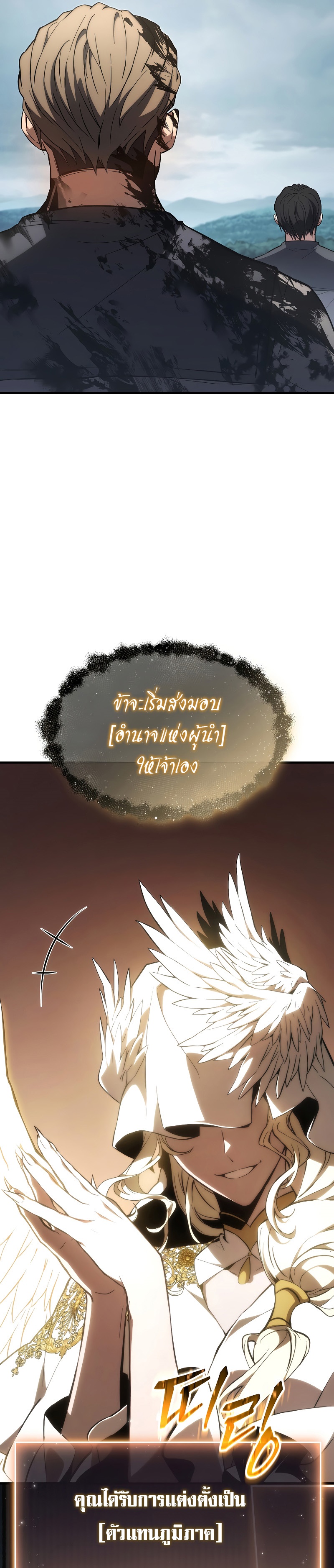 หน้า 37