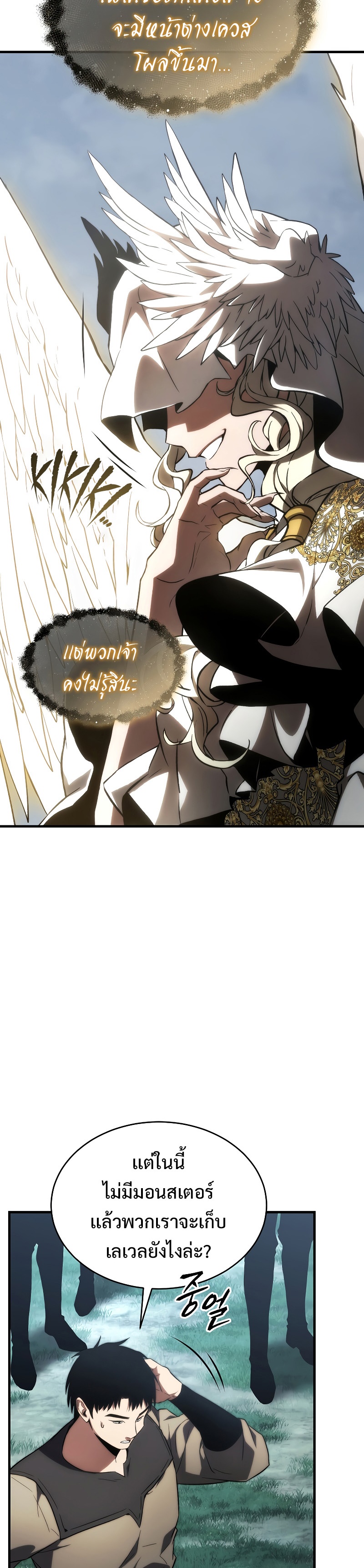 หน้า 43