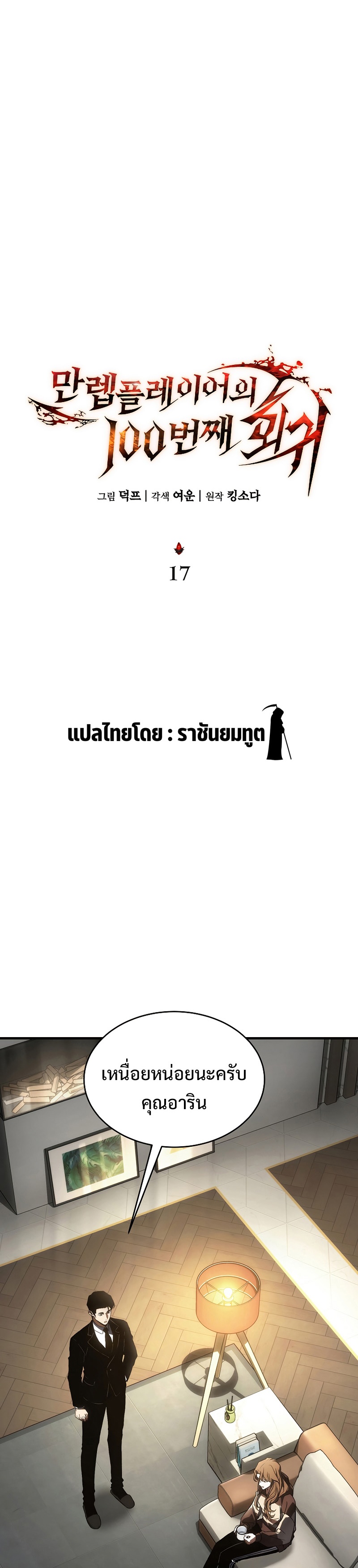 หน้า 23