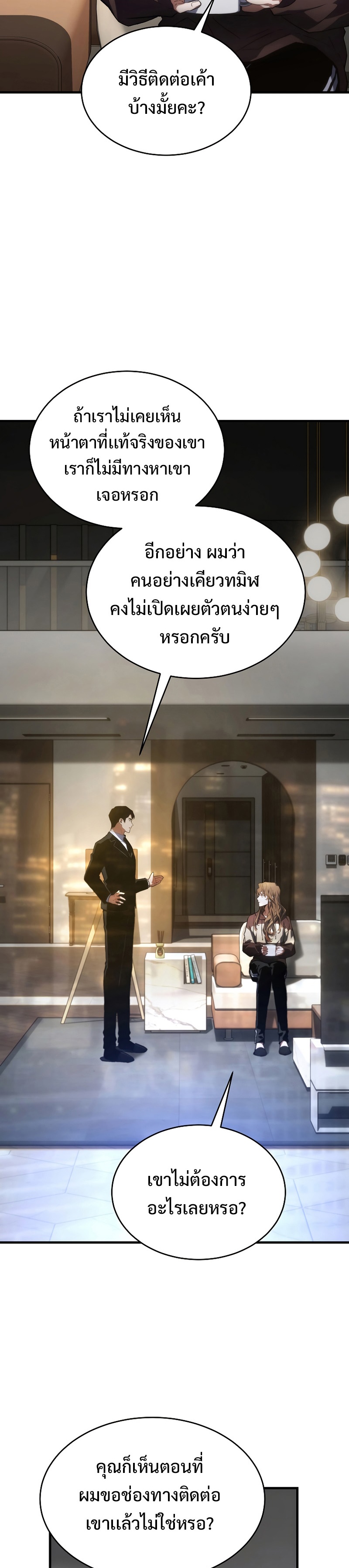 หน้า 26
