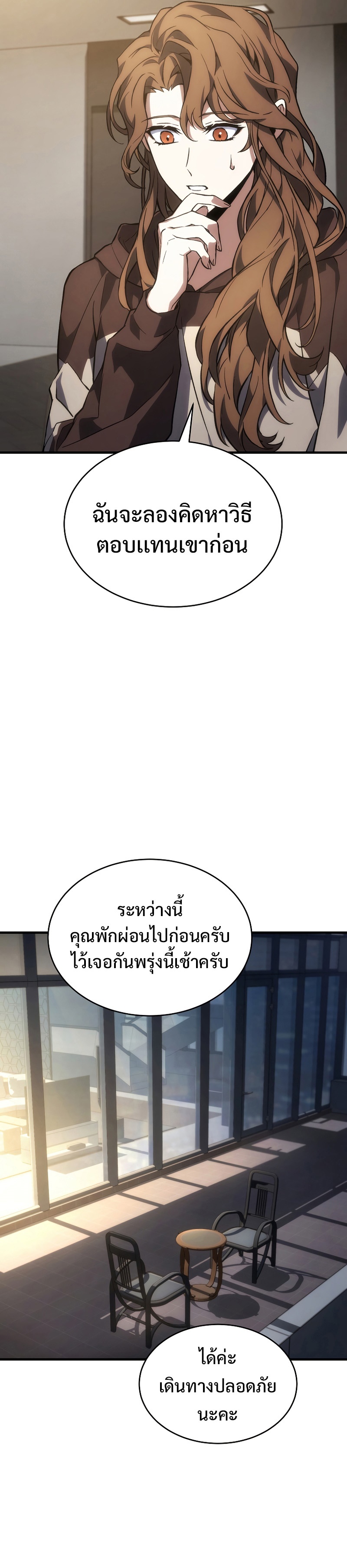 หน้า 29
