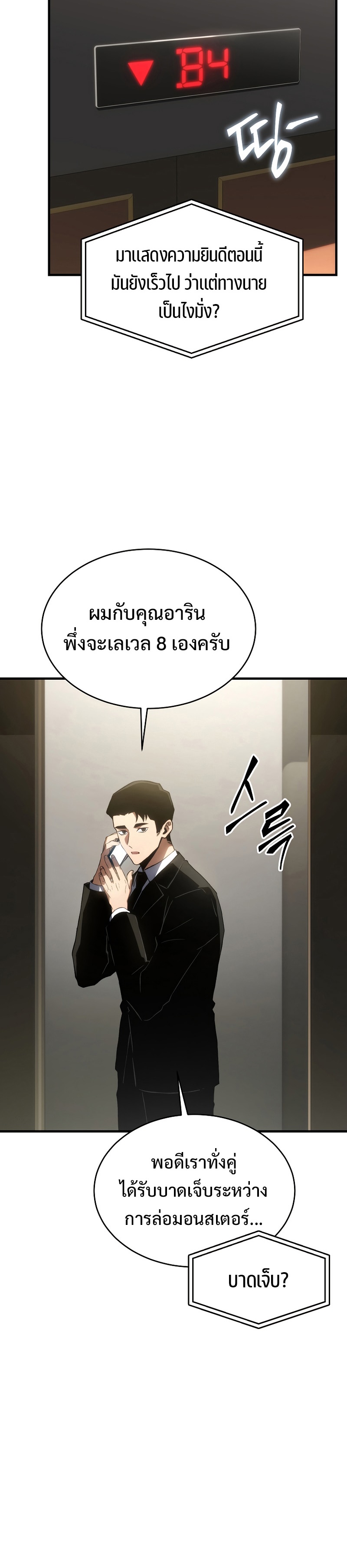 หน้า 32