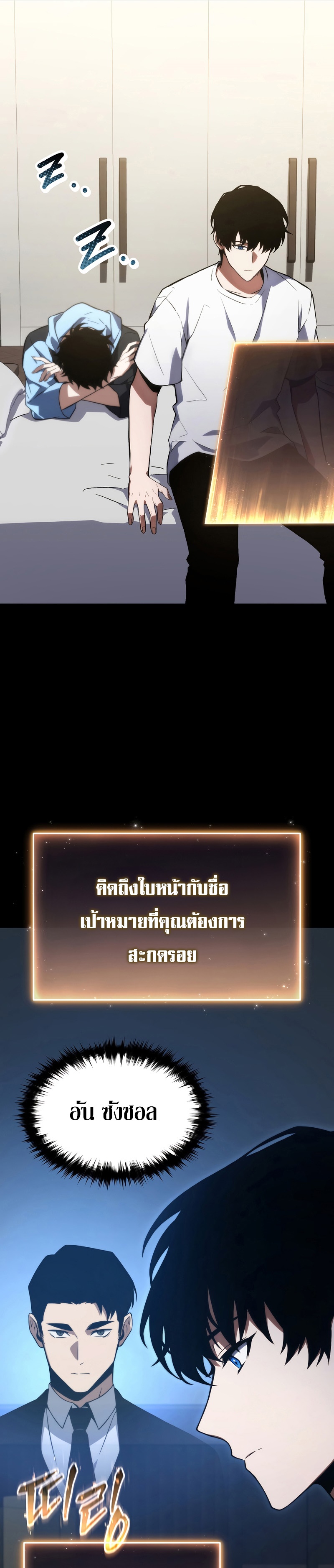 หน้า 37