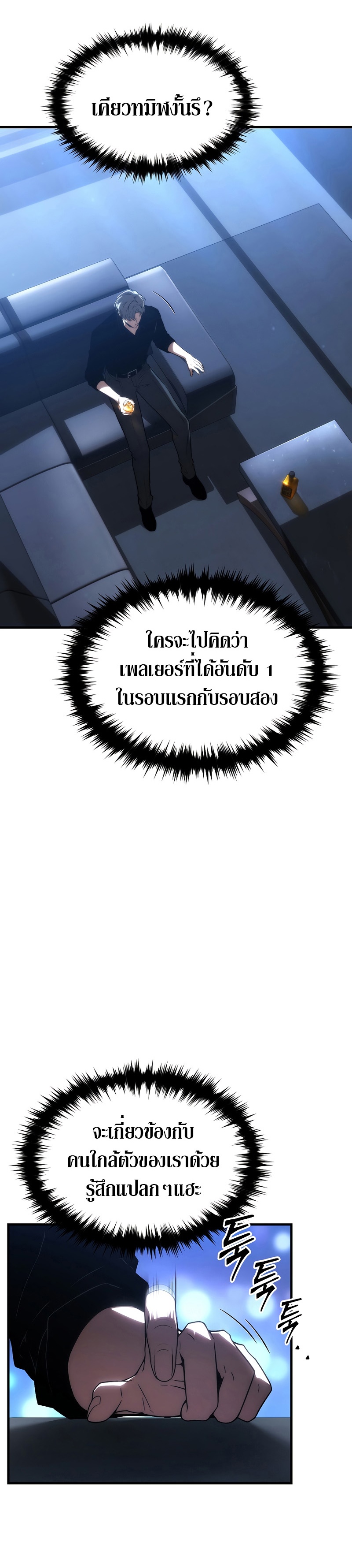 หน้า 44