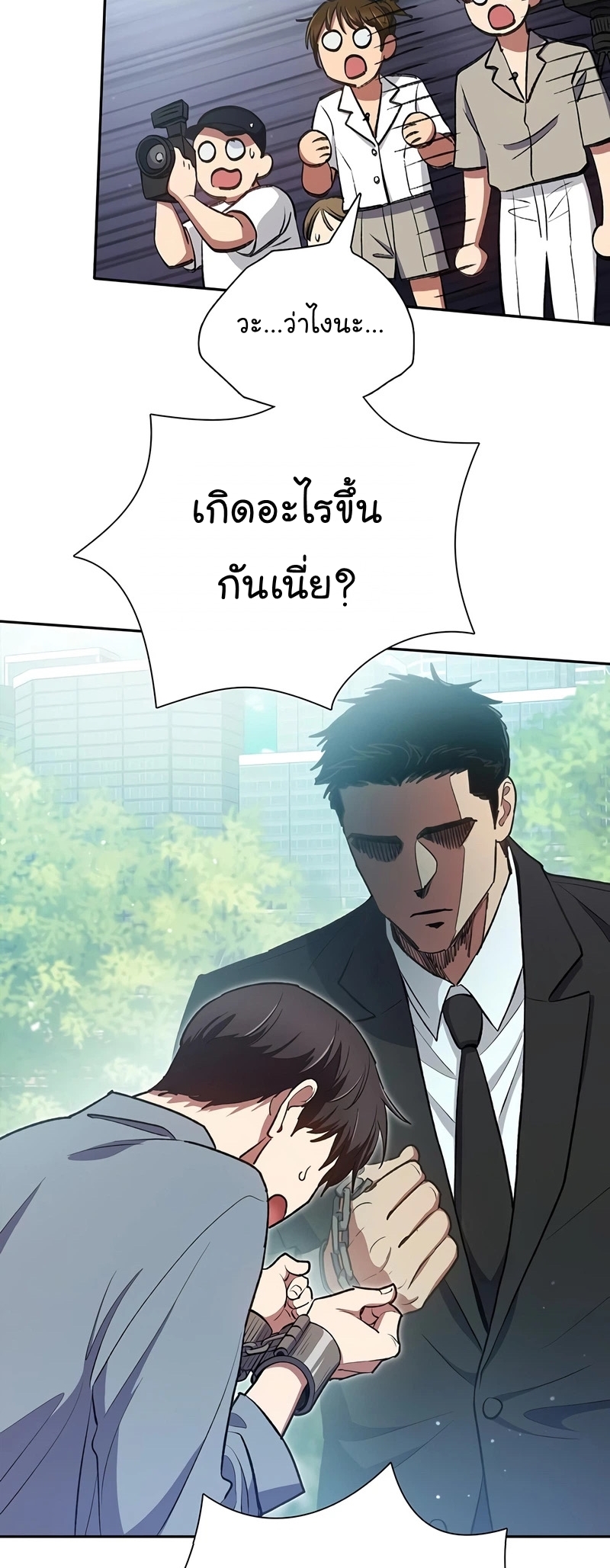 หน้า 38