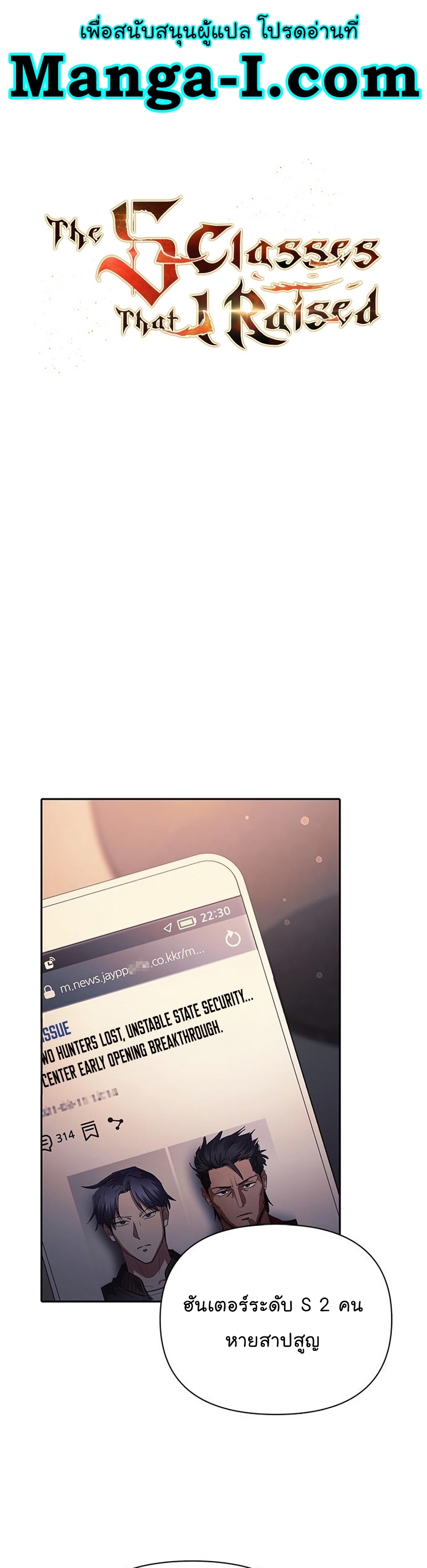 หน้า 1