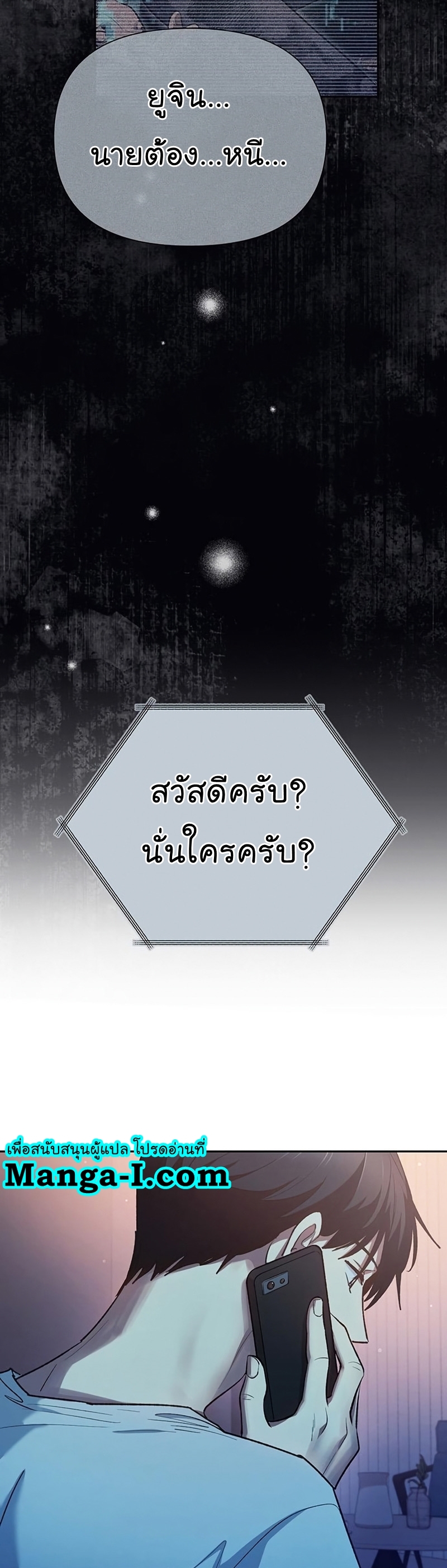 หน้า 53
