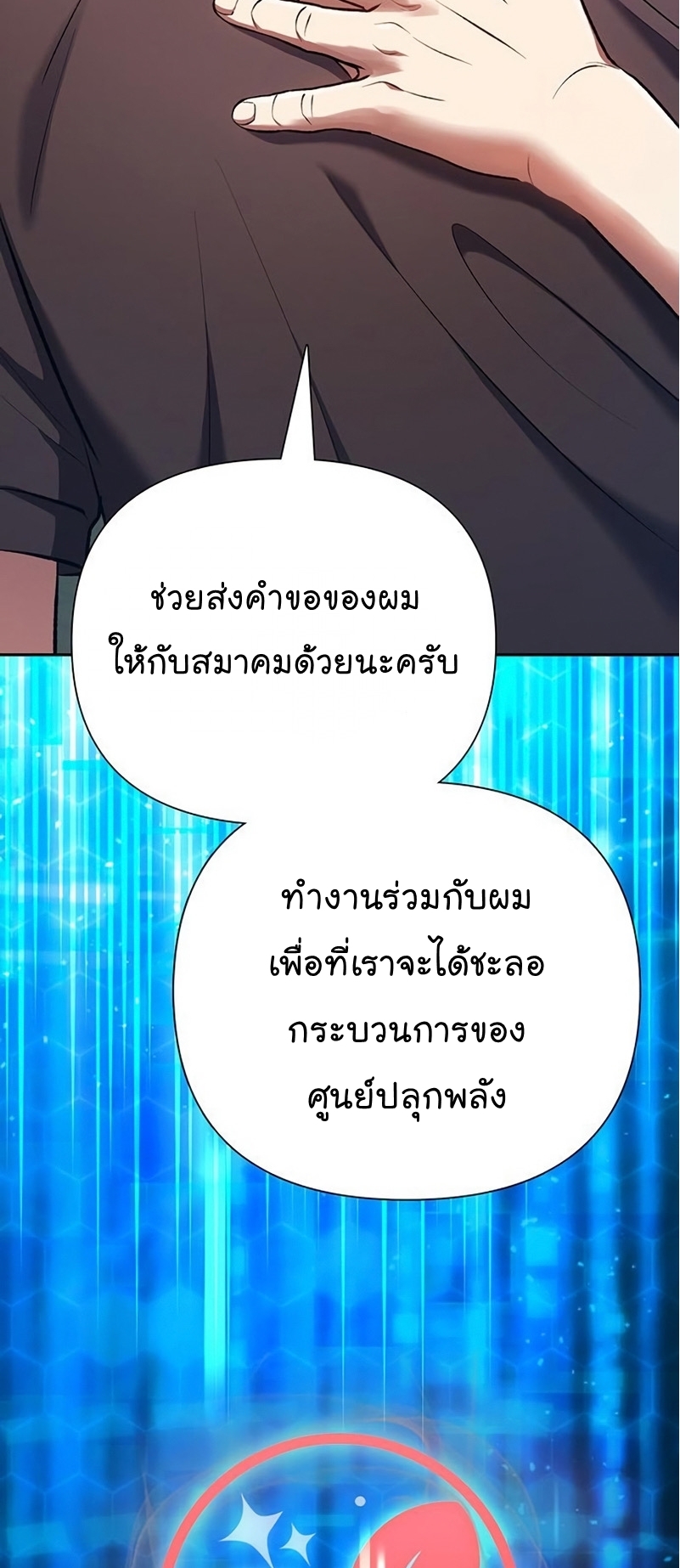 หน้า 63