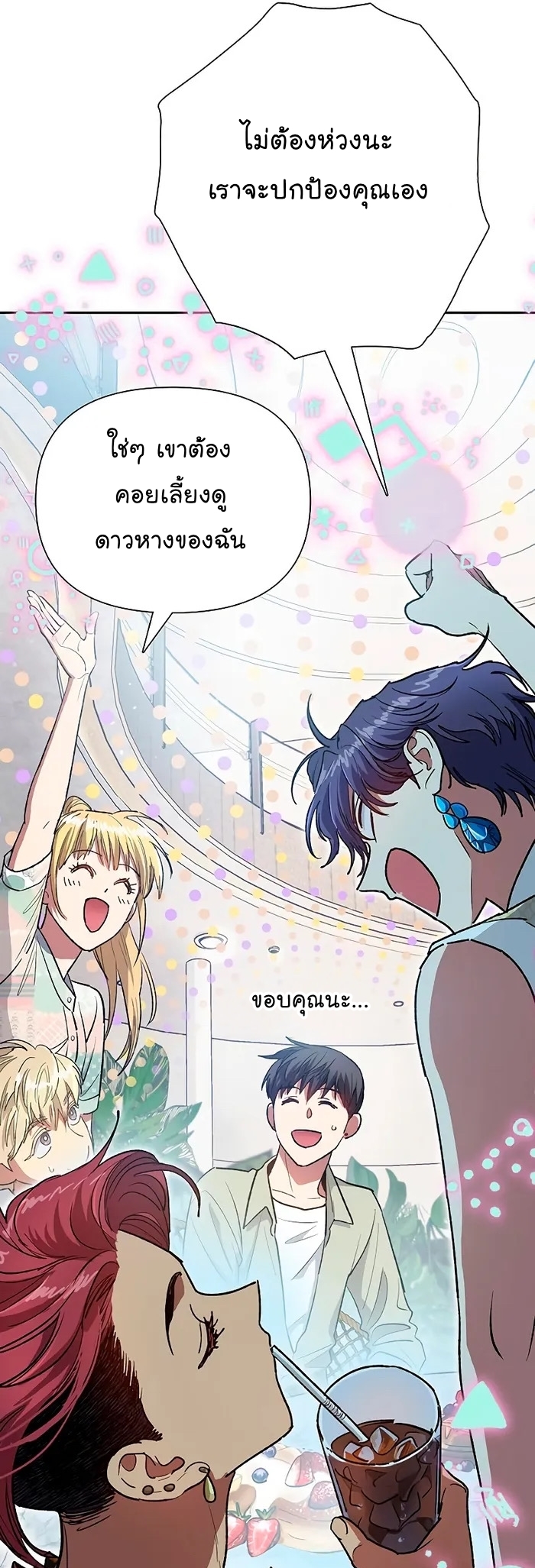 หน้า 21
